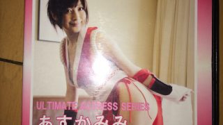 不知火舞のコスプレをした美少女が男相手にミックスファイト！